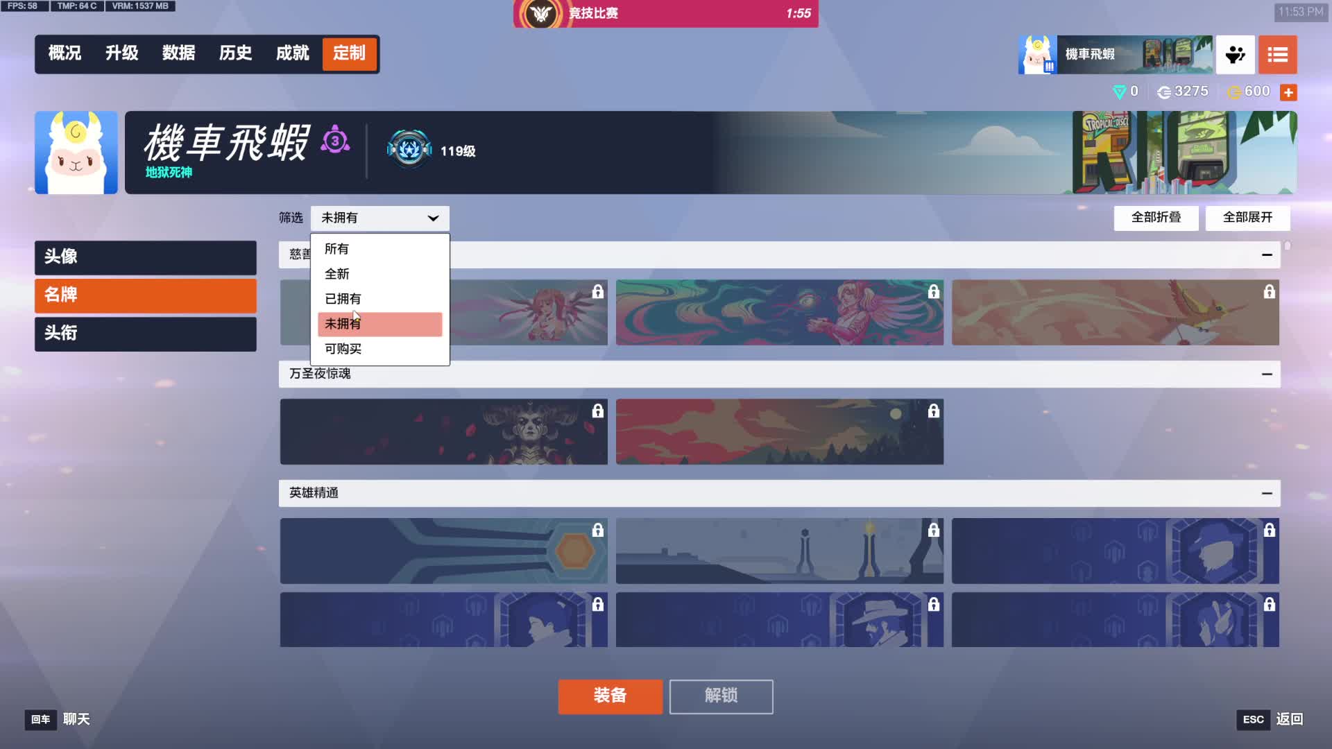 随便玩玩-片段1 20251130