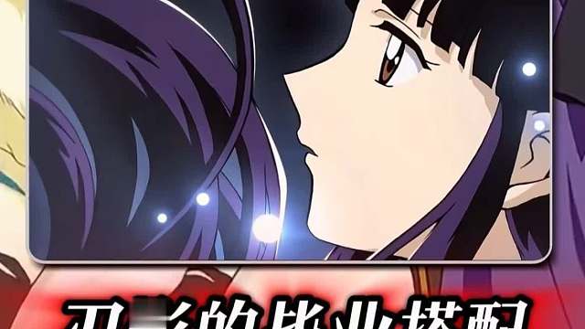 以我号为视角，讲解刃影当前版本的装备搭配以及细节打造---【平民玩家篇】