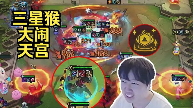 神超：在外面你可以叫我小猴子！但是三星了你要叫我大圣！！