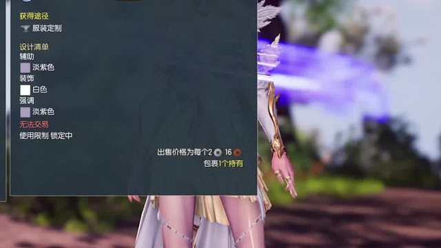 剑灵 12月新款时装上线，总有一款你心动的。（怀旧服/巅峰服均可购买）