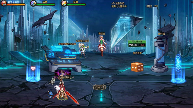 【DNF补丁下载】赛丽亚房间改动态人造神二阶段