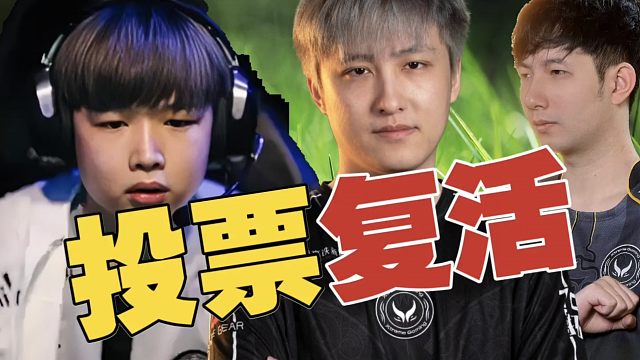 皮鞋：搞个复活XG环节吧。查理斯：哎，很少看XG优势输的局。Maybe：成都去不了了，没人看了。