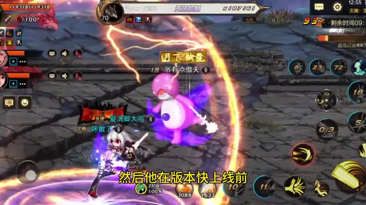 查理策划真妙，常人难及此等思路