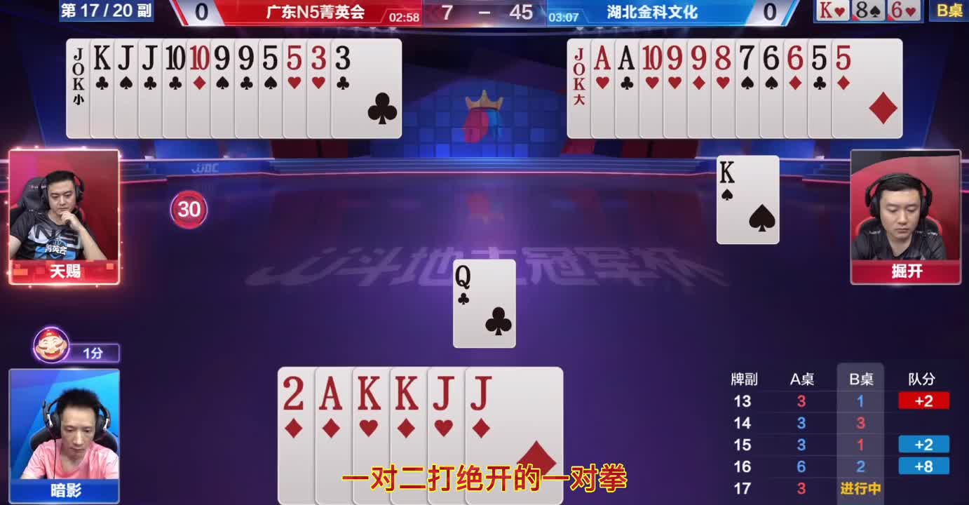 掘开被坑的体无完肤，地主都准备投降了，天赐这对5真是及时雨