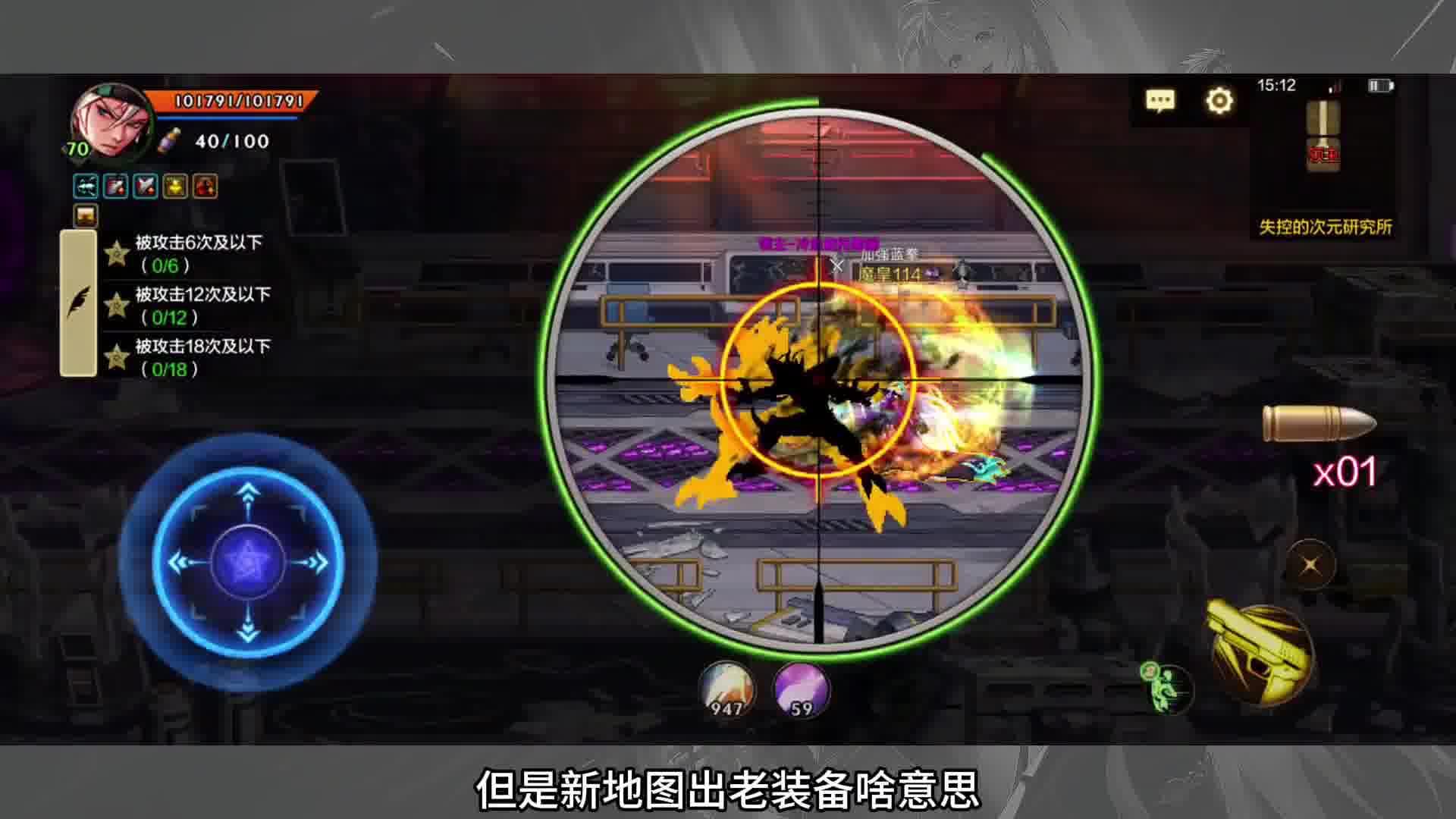 这个征讨地区，我不得不吐槽几句了！