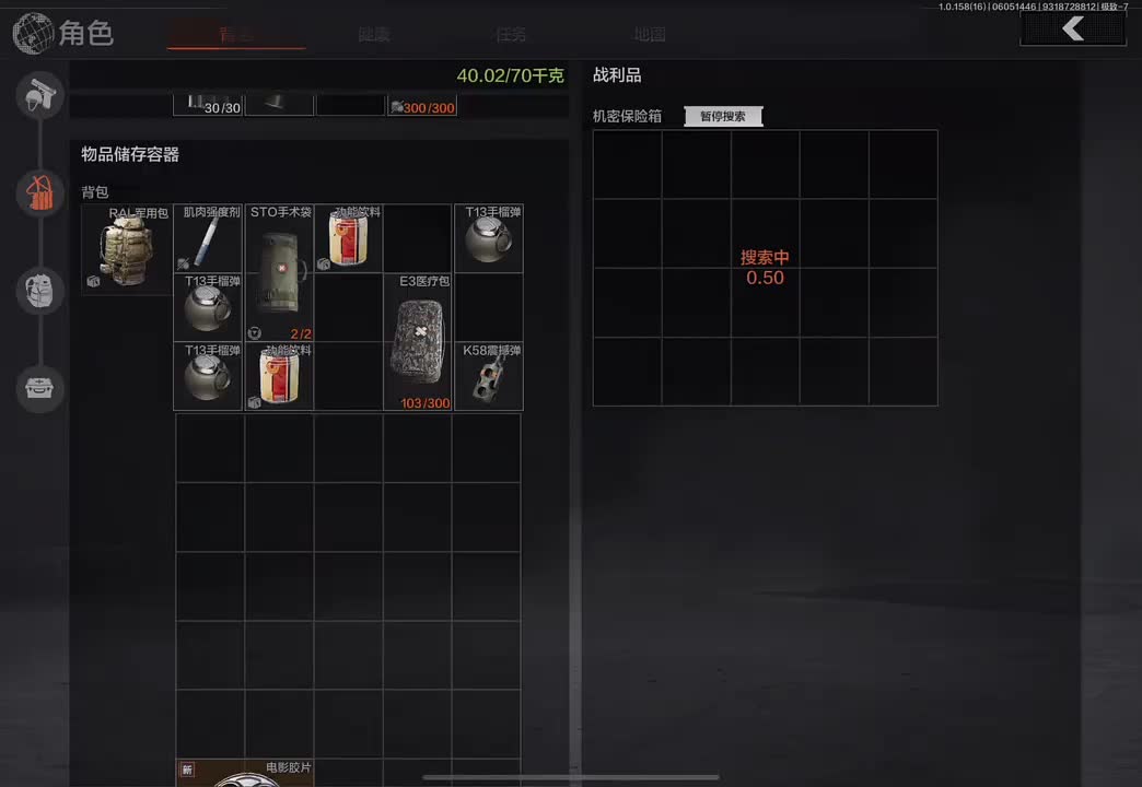 挑战 强台一个亿的第一天