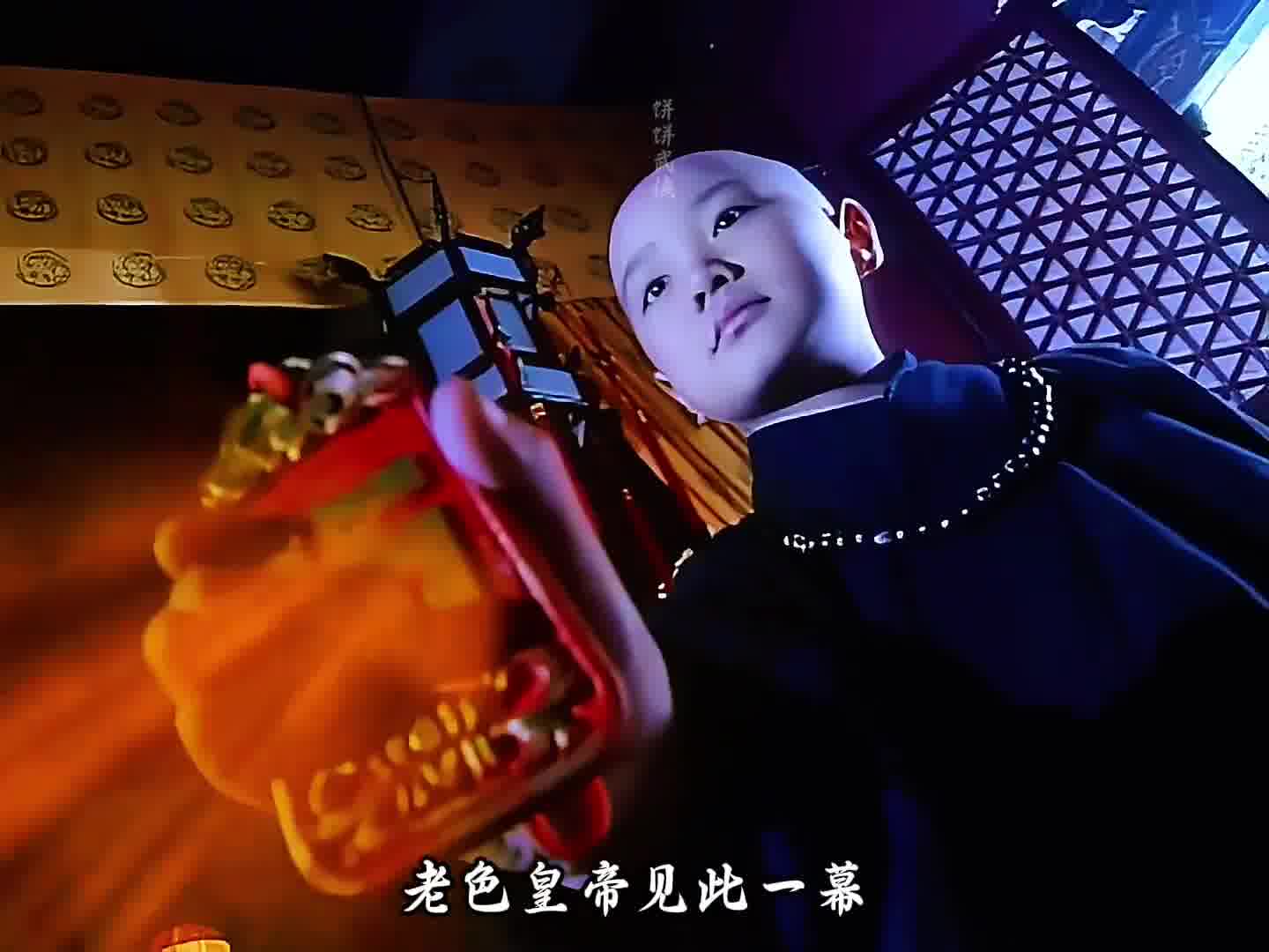 绿妖现出原形，被开心打得形神俱灭