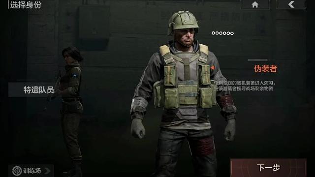 来啦，久等了《特遣与伪装》第七集