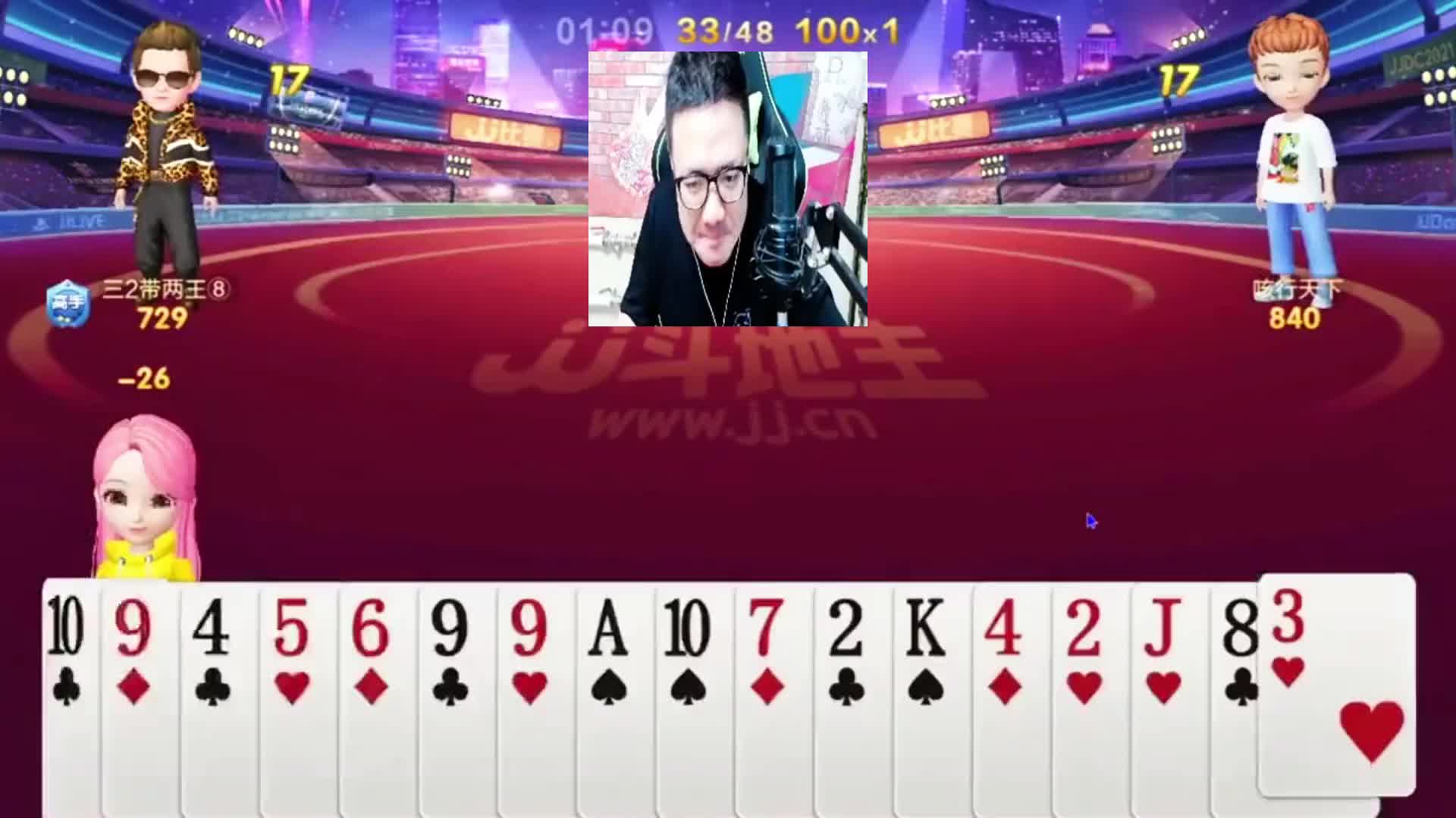 你们就欺负我呀