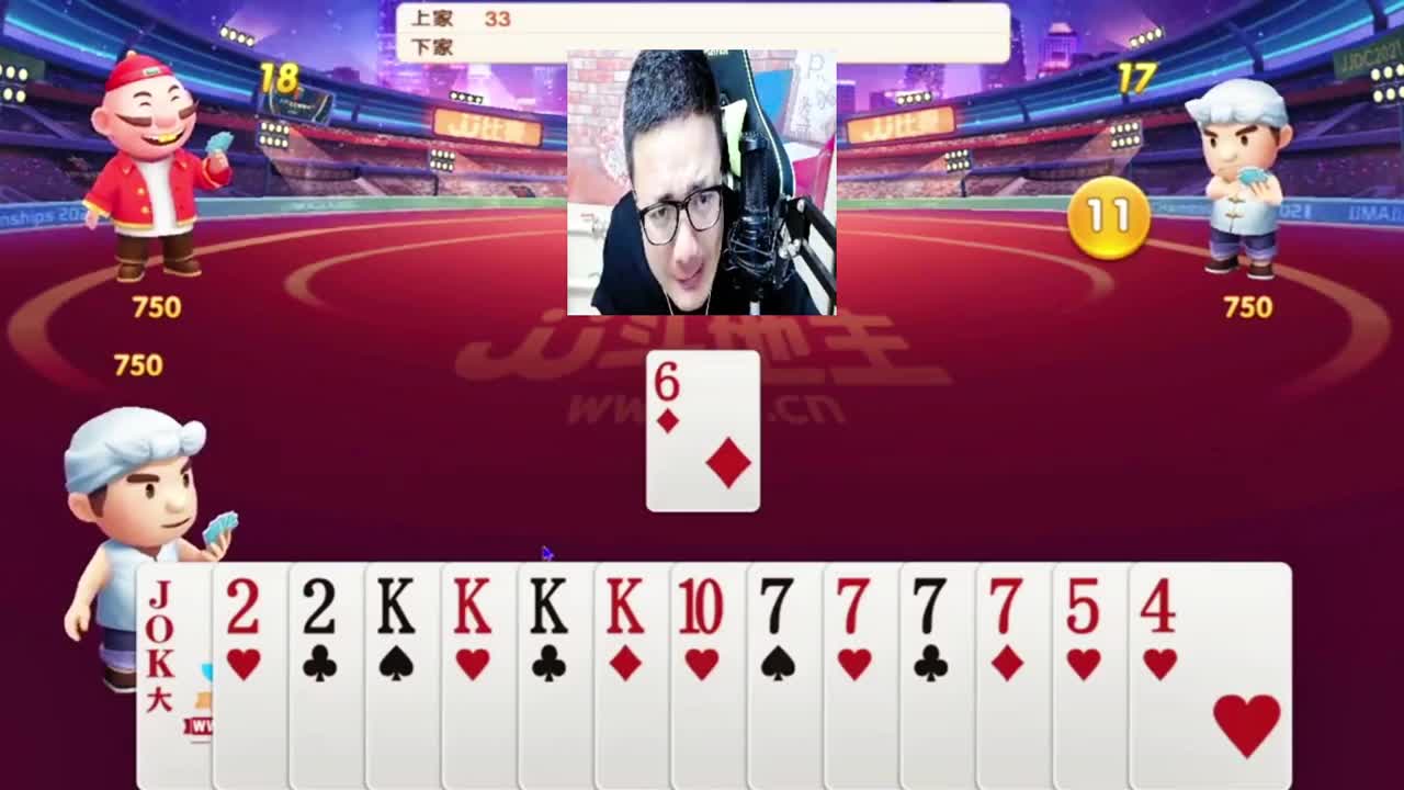 你刚才咋不抓这牌呢