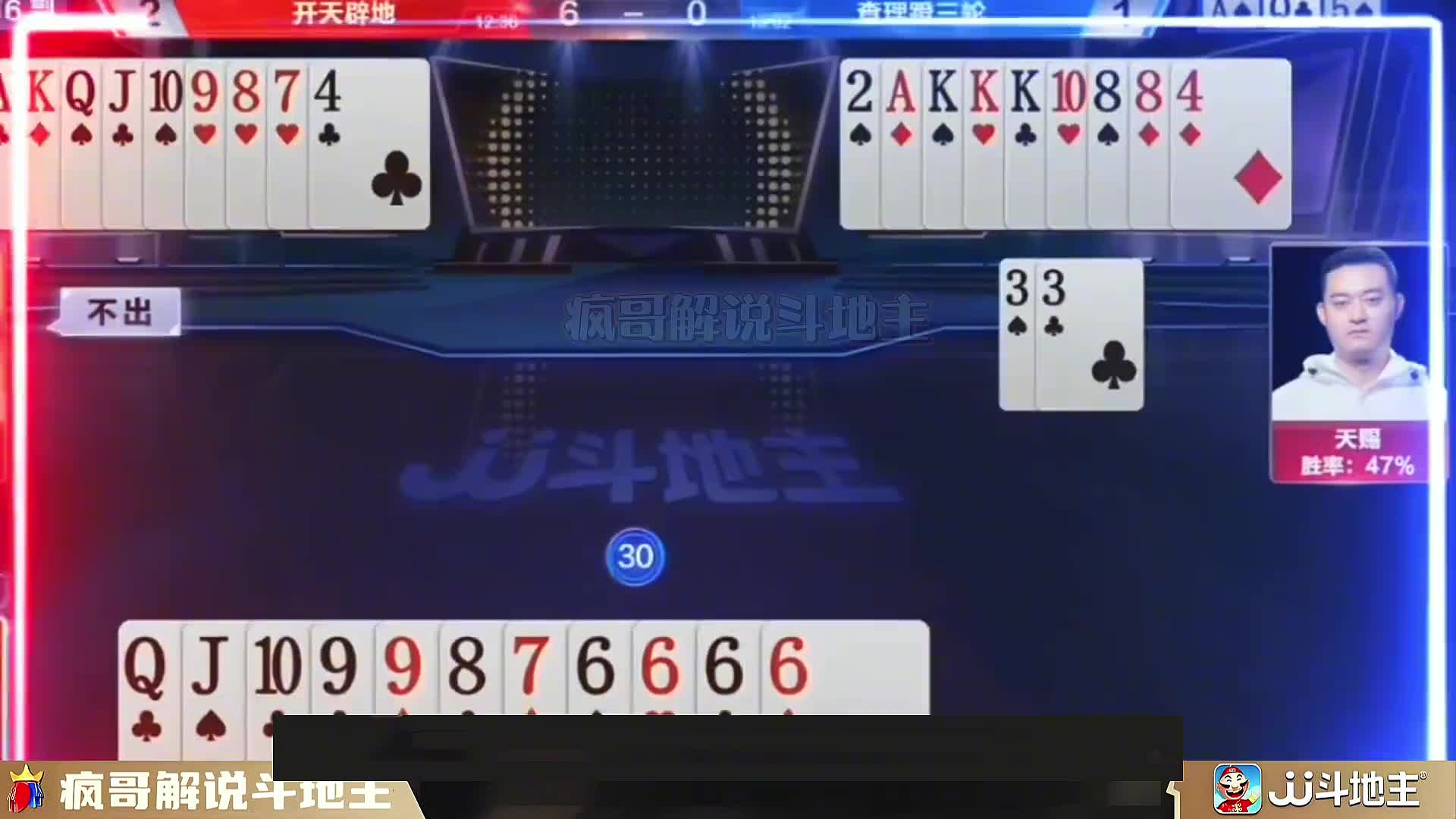 斗地主“开源大战”太费头发了