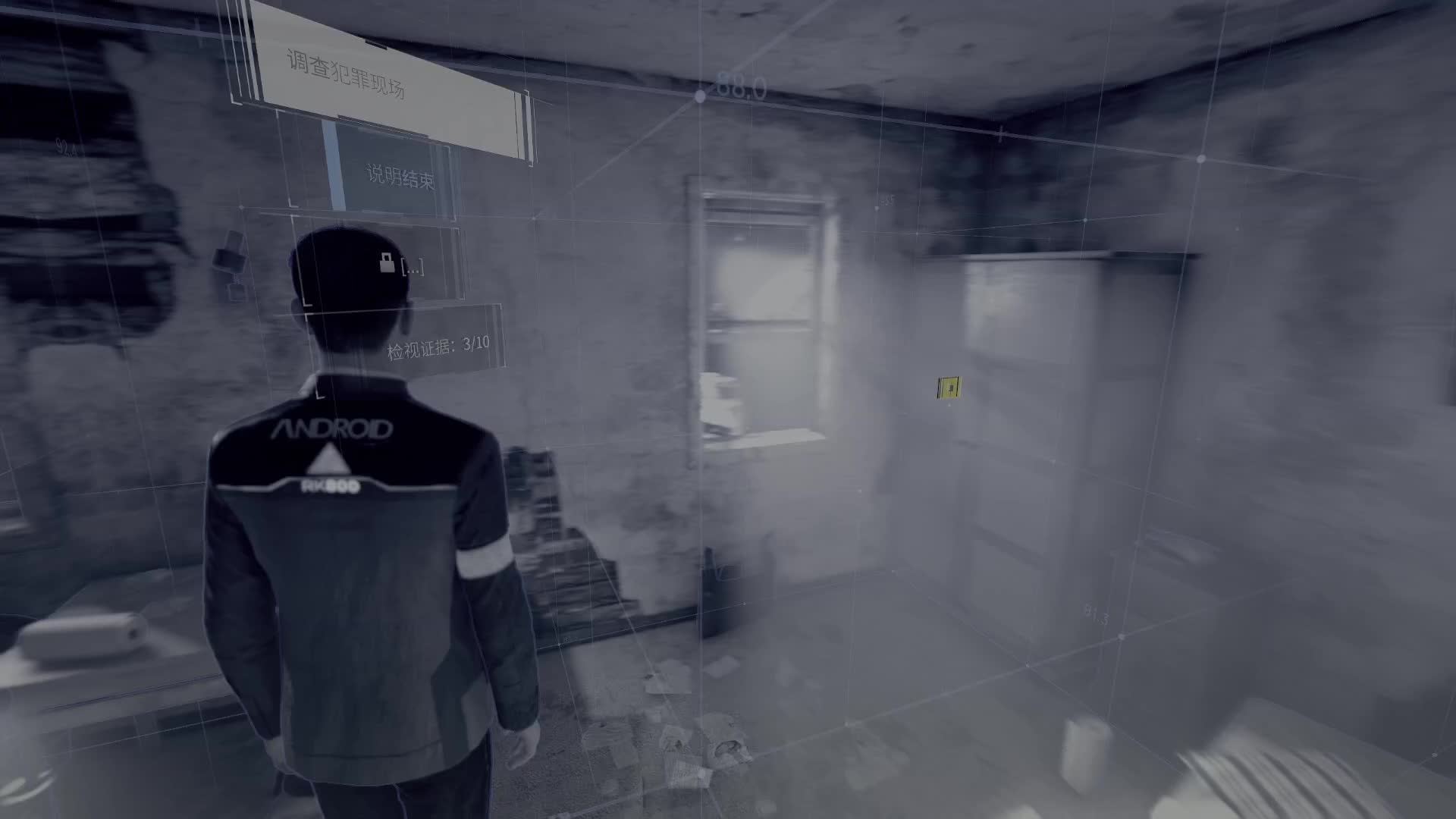 底特律：化身为人#5 命案场景推理神力！希了一个嗑药的!