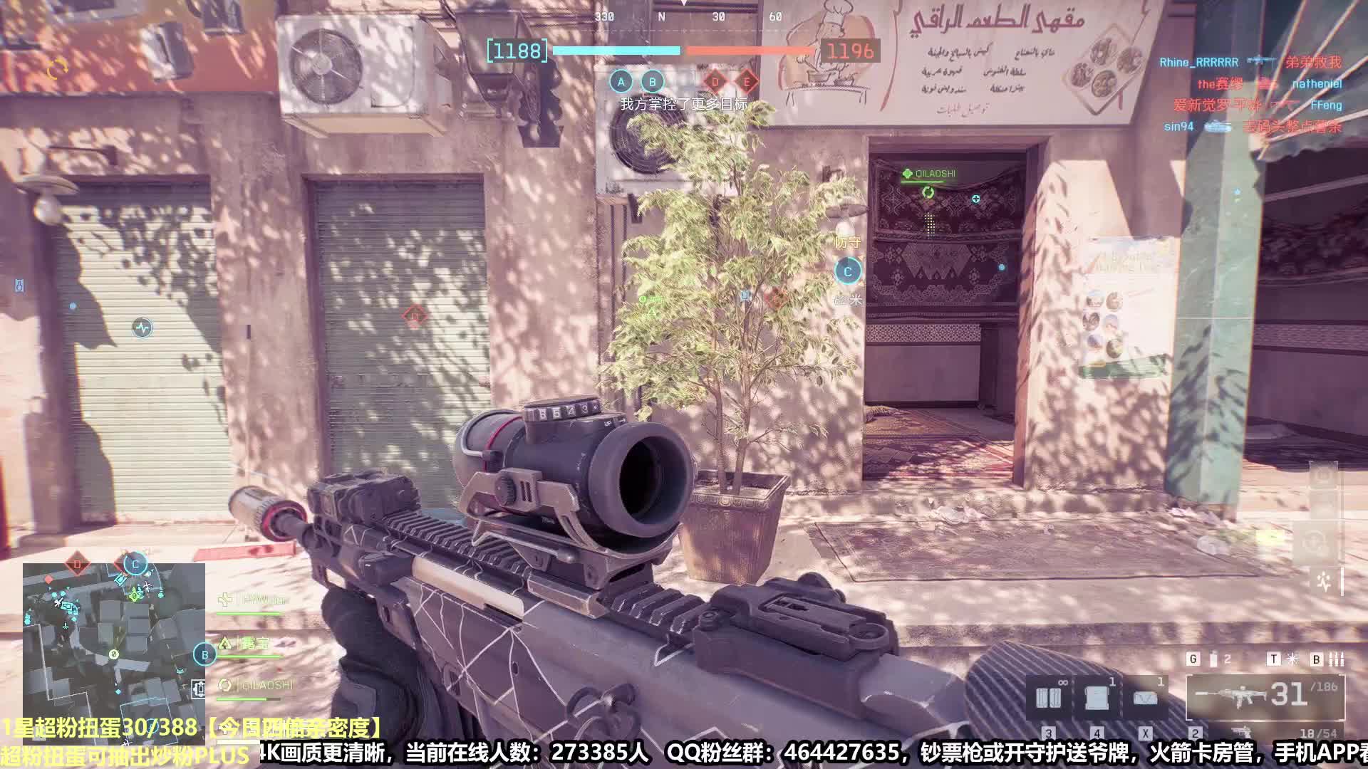 《战地6》捞薯条活动2