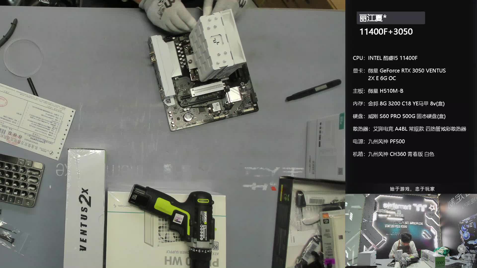 郑州 马*的7500F 5060