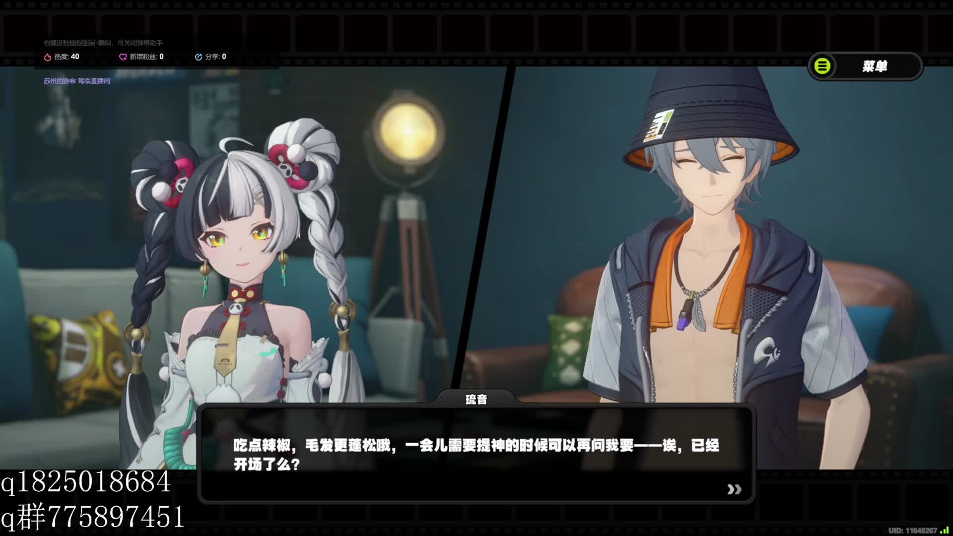 《绝区零》尝试攒卯兔满命的第一百八十八天。