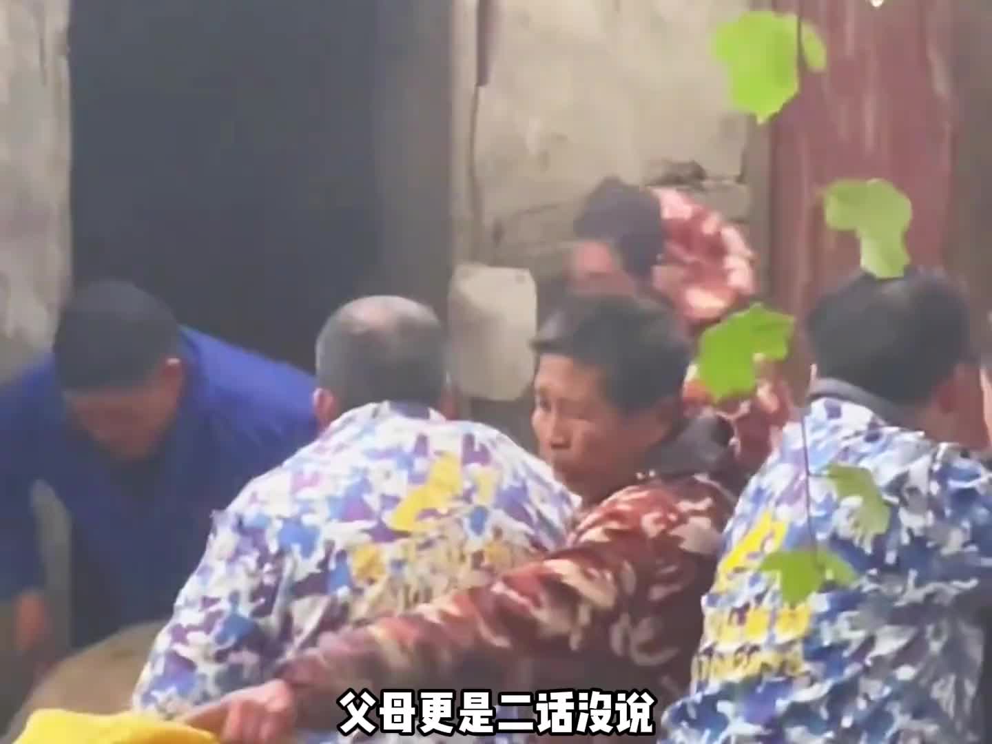 第一次带女友回家父母能有多重视，真是vip待遇呀