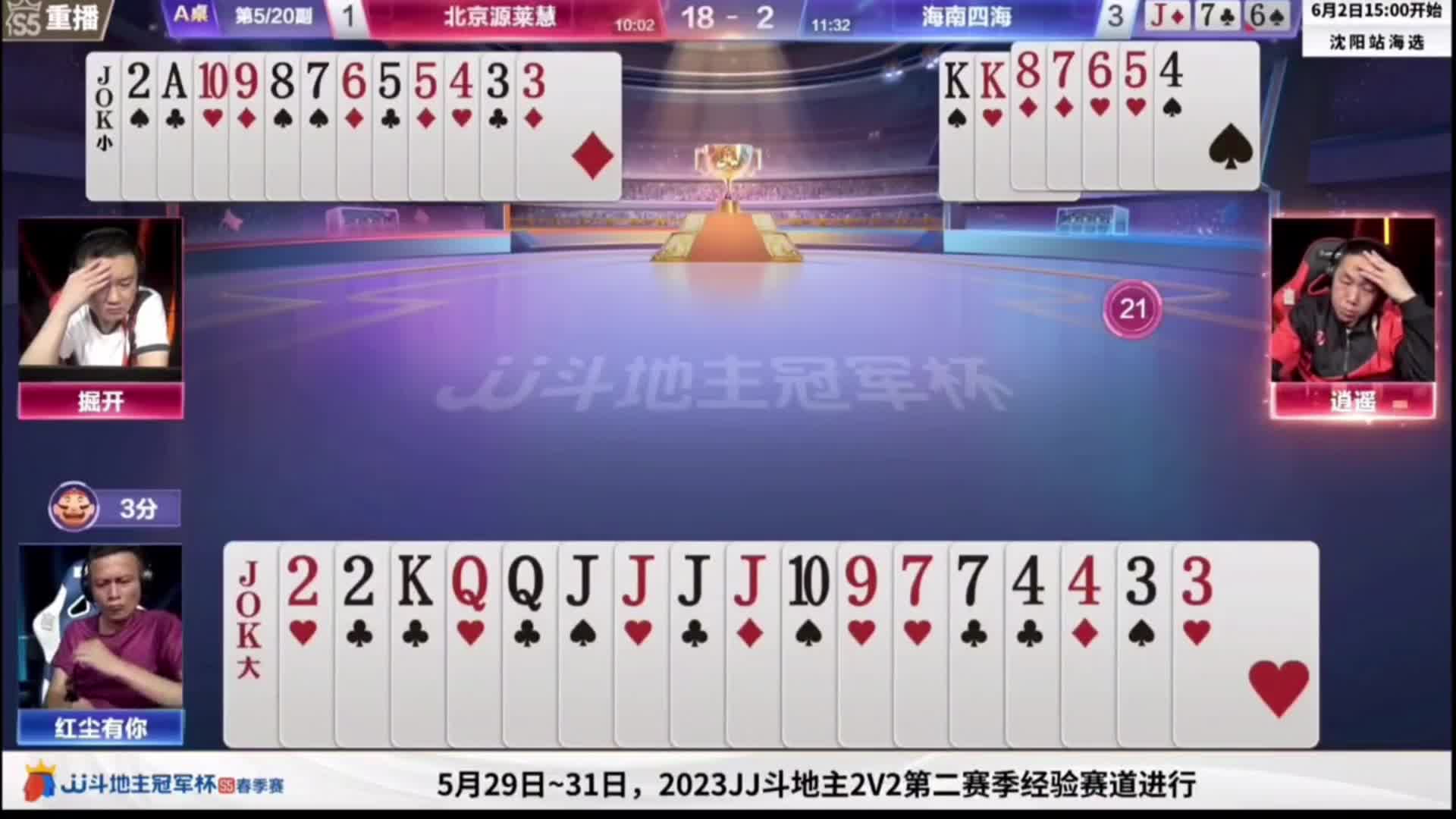 掘开的极限后控和记全牌的能力看到结局真是赏心悦目啊