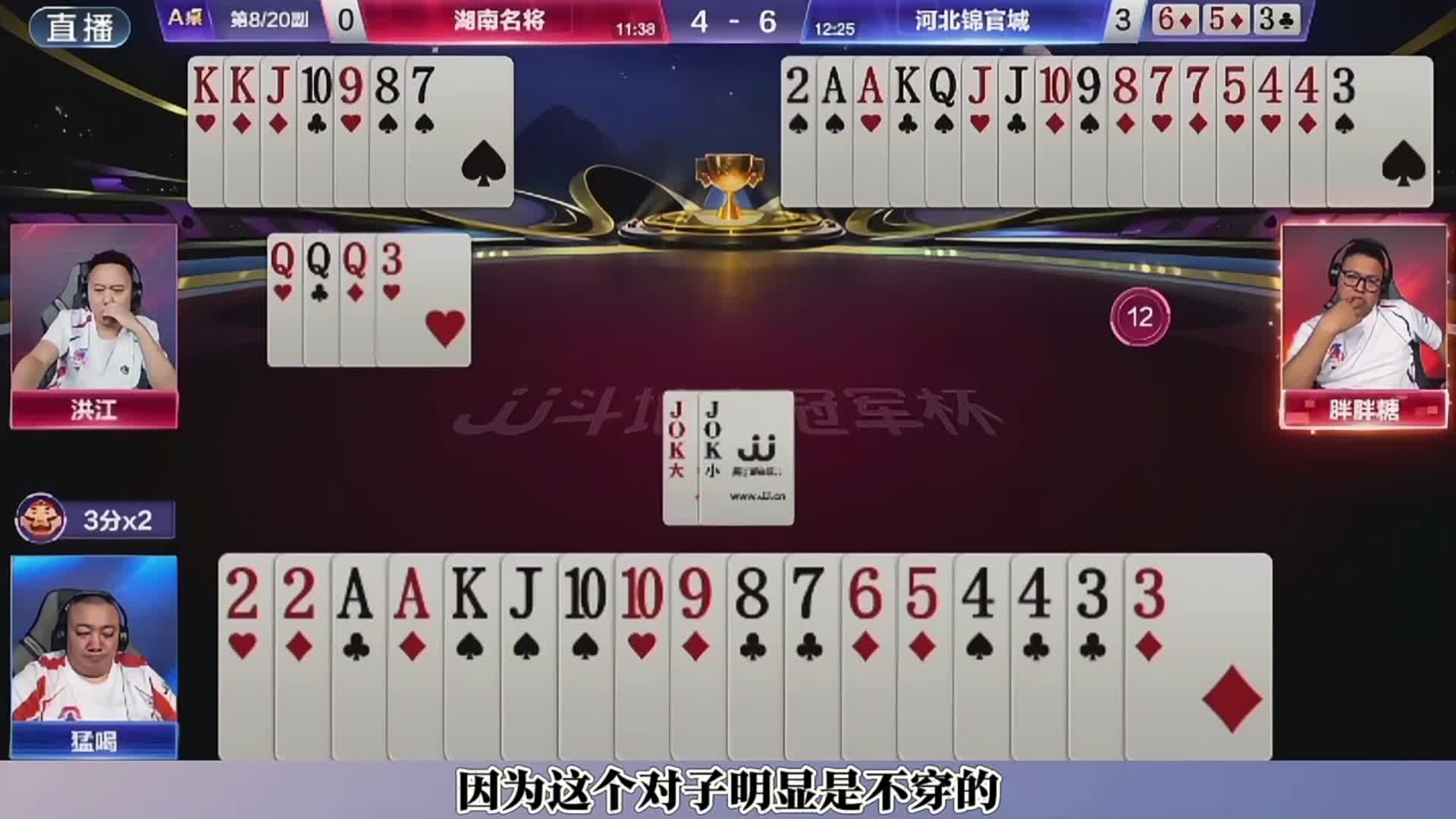 猛喝强行赢炸，结尾有彩蛋