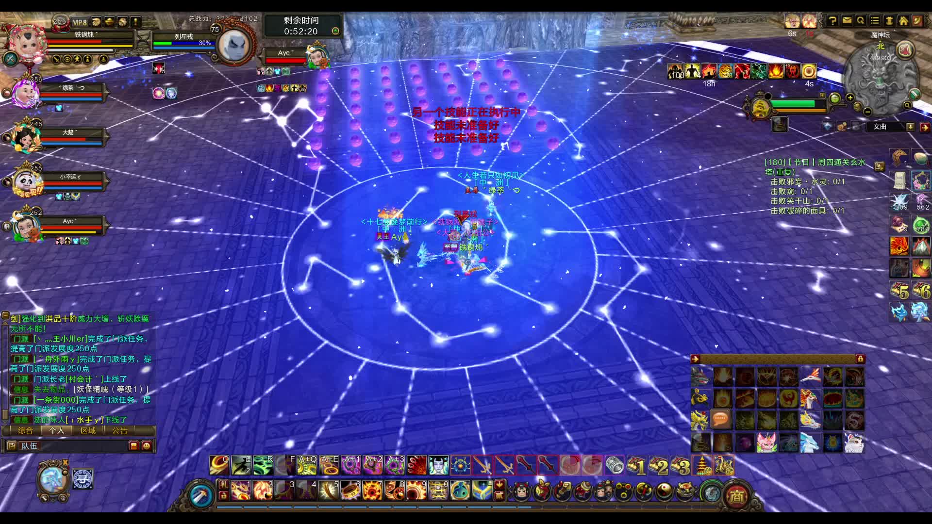 魔神坛祈灵视角