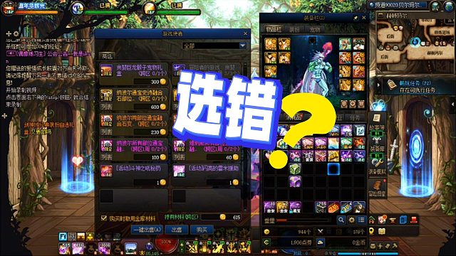 巨龙自选贴膜千万别选首饰！一定要选特殊三啊铁子！