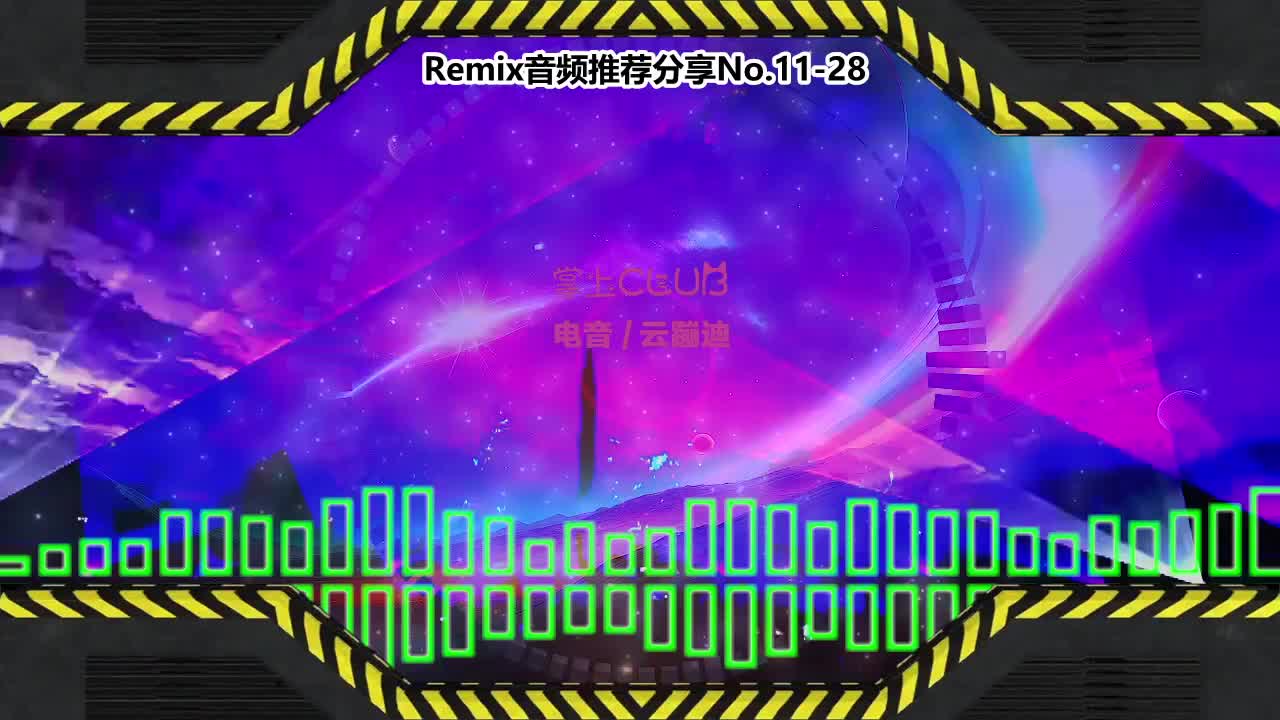 DJ串烧舞曲(电子音乐)电音蹦迪音频分享No.11-28