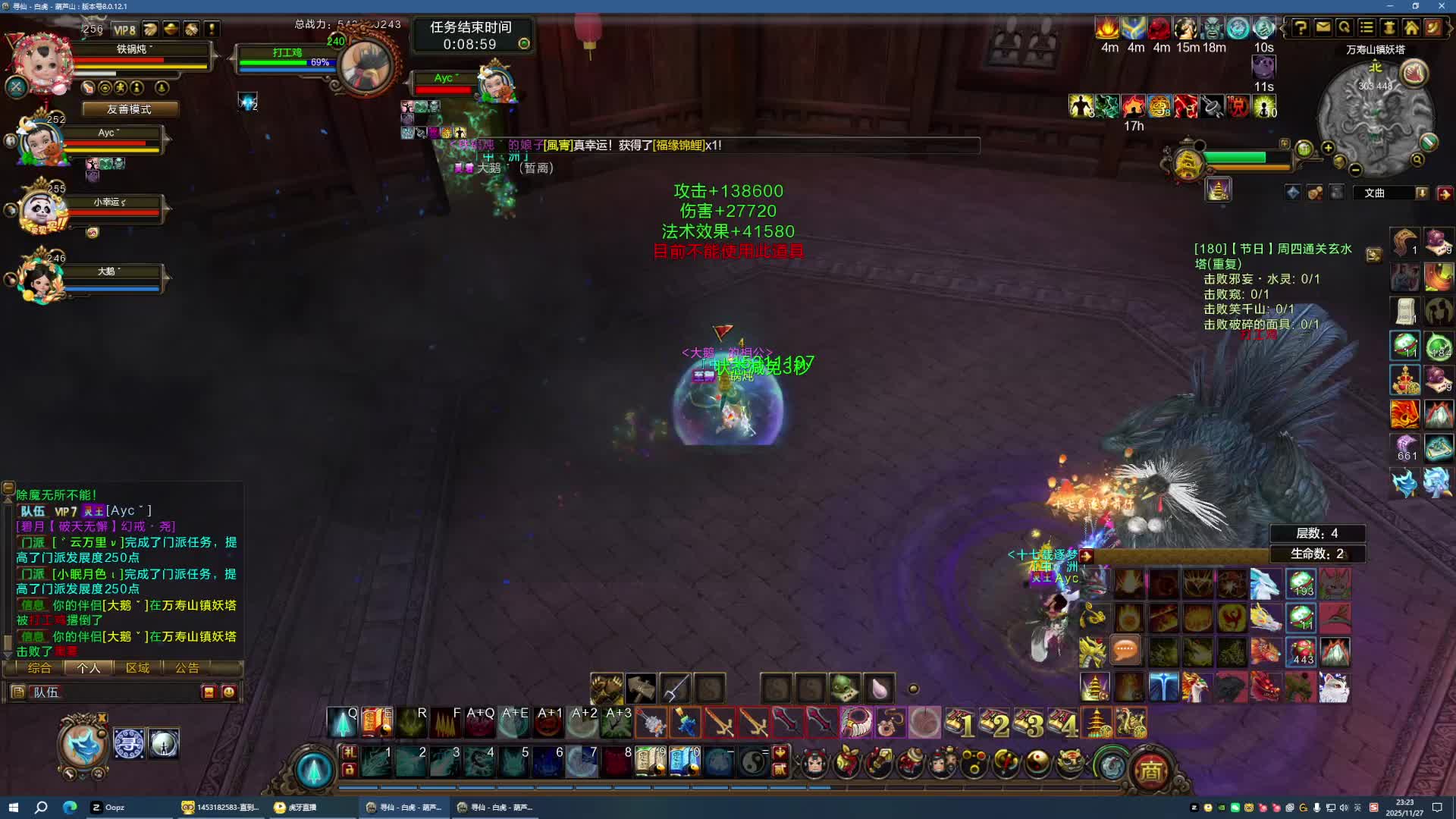 日常T8祈灵视角