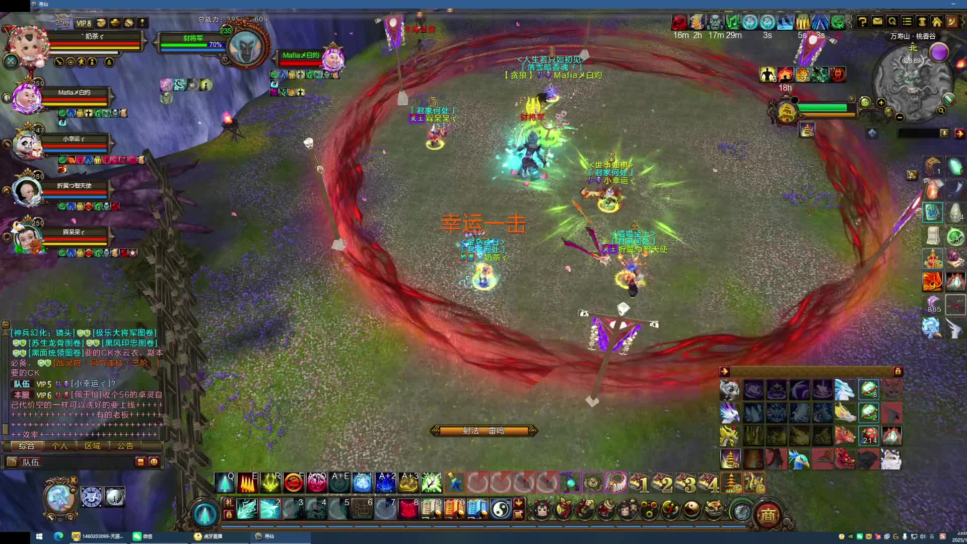 蛇本祈灵主C视角