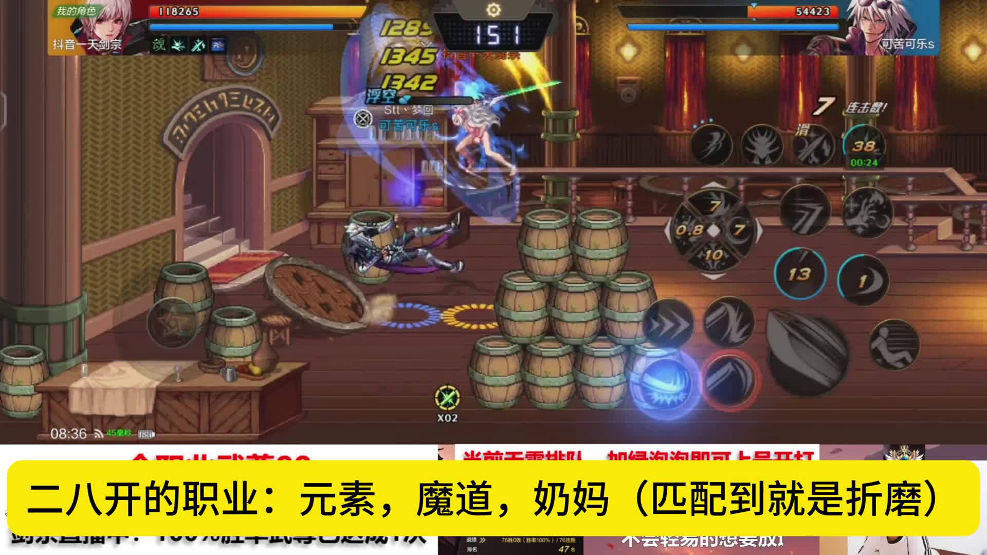 剑宗PK教学它来啦！剪这种攻略视频会很费劲，希望大家多多支持~