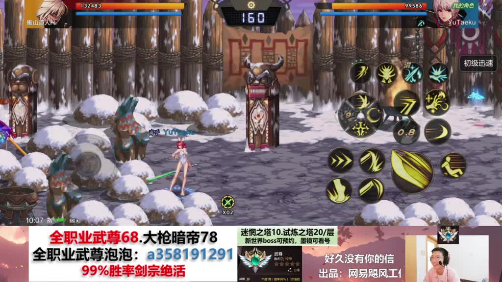 2024。9。1雪山PKbug，兄弟们我是没看明白怎么触发的~