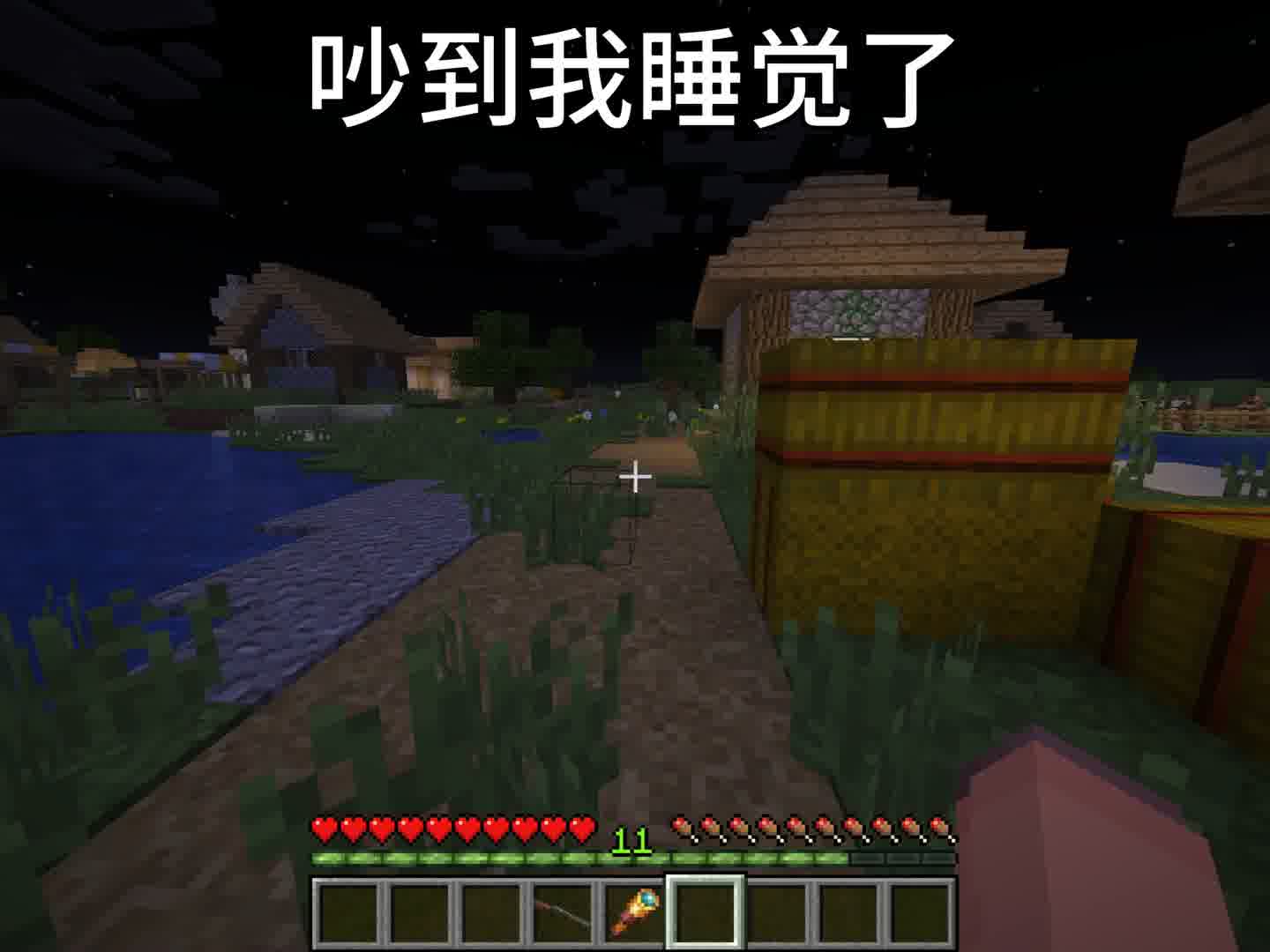 我也不想这样！