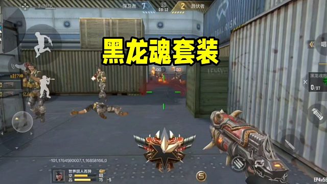 黑龙魂套装抢先看！这属性有点逆天啊！