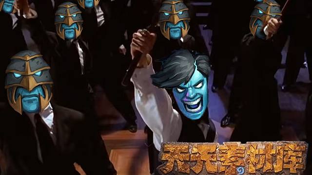 炉石传说：【天天素材库】 第390期