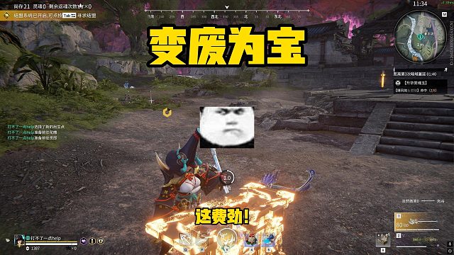 12月1日 变废为宝！