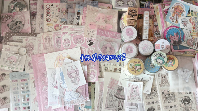 购物分享vol.109 kiyoisland中韩特展消费四千的购分/milkyhearts/pu