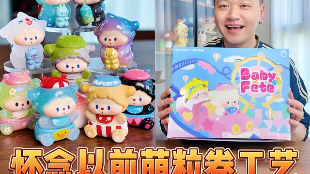 近期工艺卷得厉害的萌粒，噜噜狗宝宝游园会！