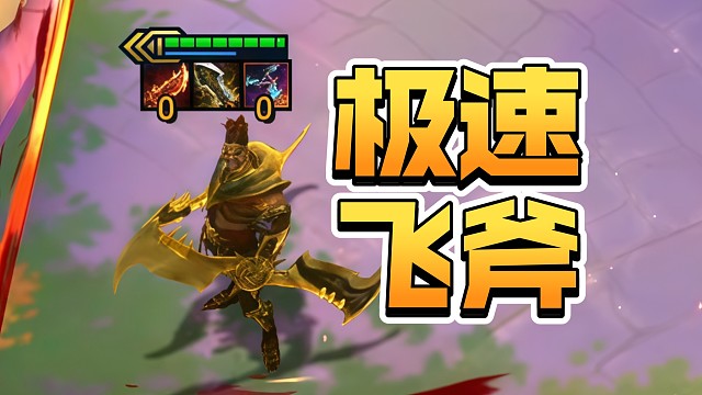 这赛季三费德子还能C吗？