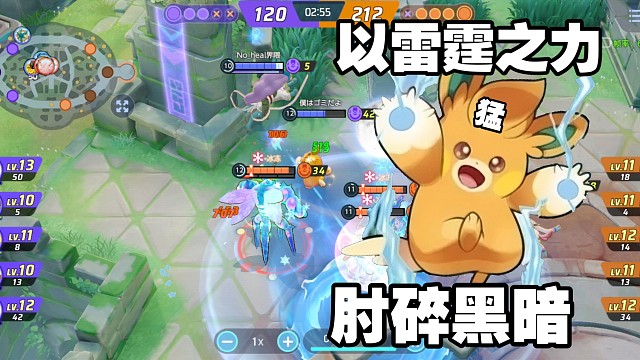 小短腿巴布土拨VS肘击蚊【国际服】