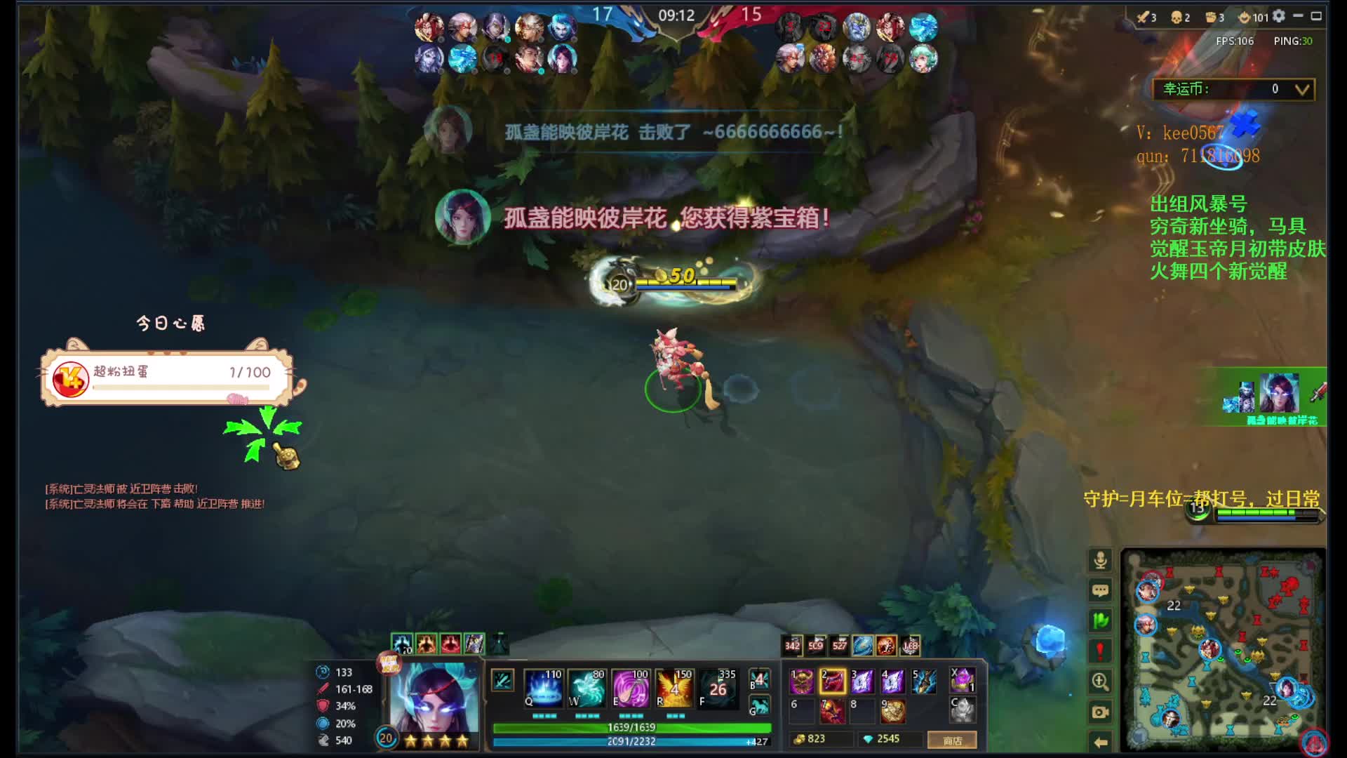 风暴觉醒中单小乔