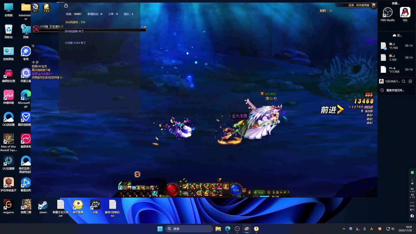 DNF每日，在坚持坚持。-片段1