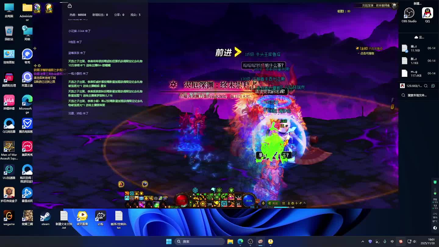 DNF每日，在坚持坚持。-片段3