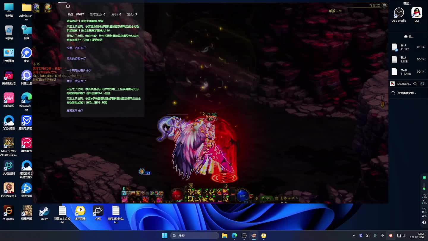 DNF每日，在坚持坚持。-片段4