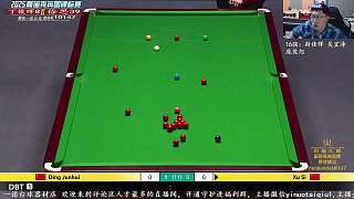 12.1 一諾臺(tái)球解說直播名場面