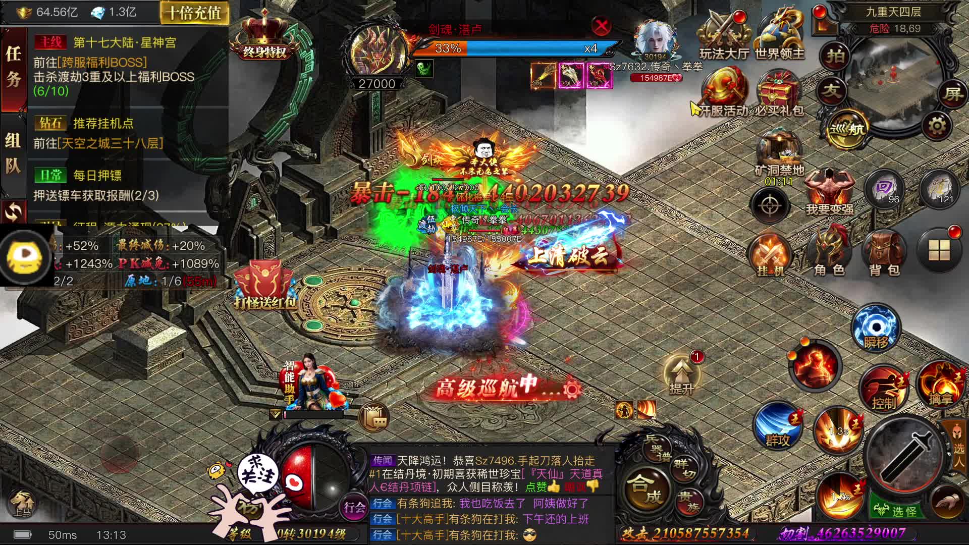 人数不够时间来凑！