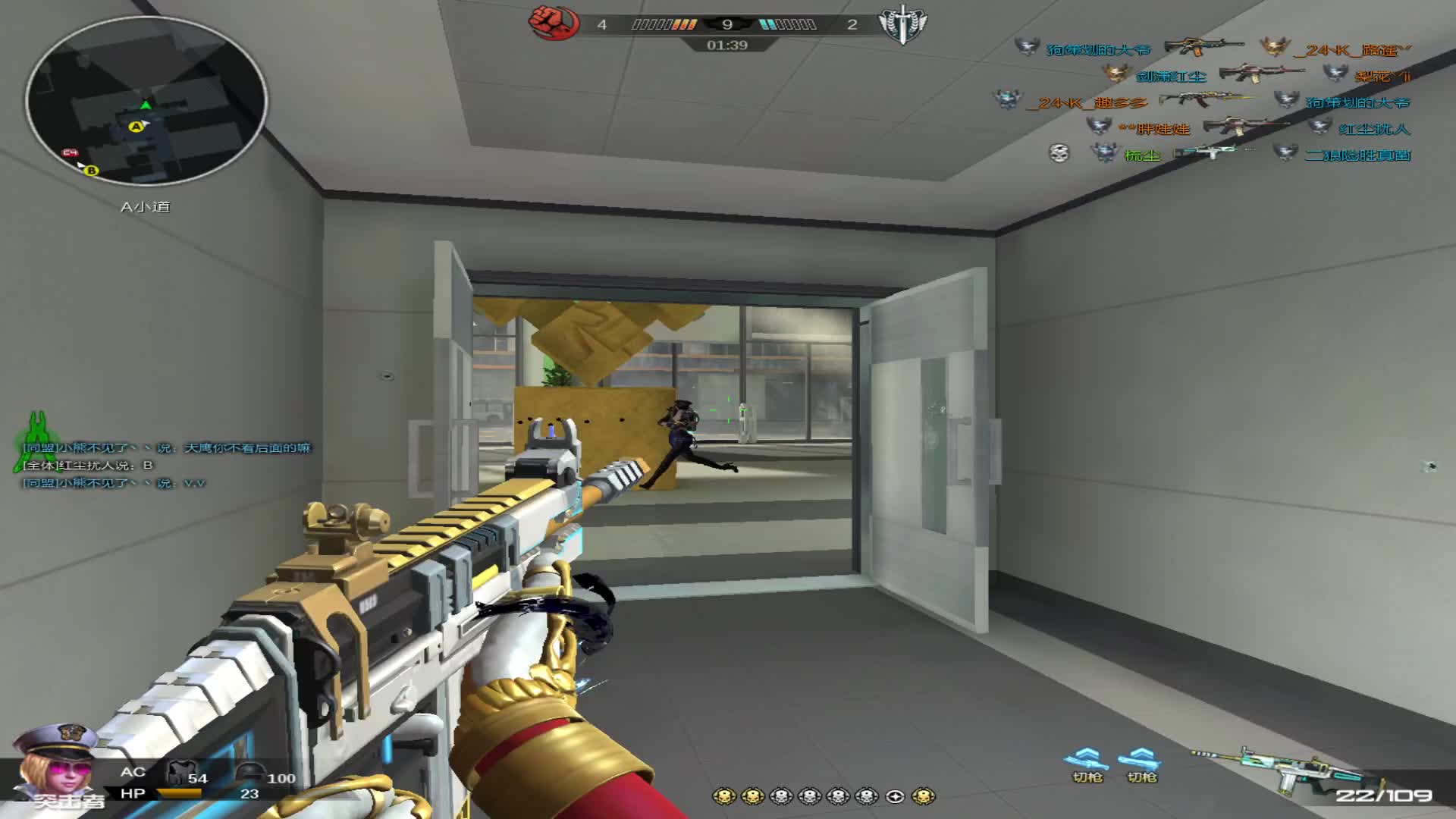 嘉华广场全局分享