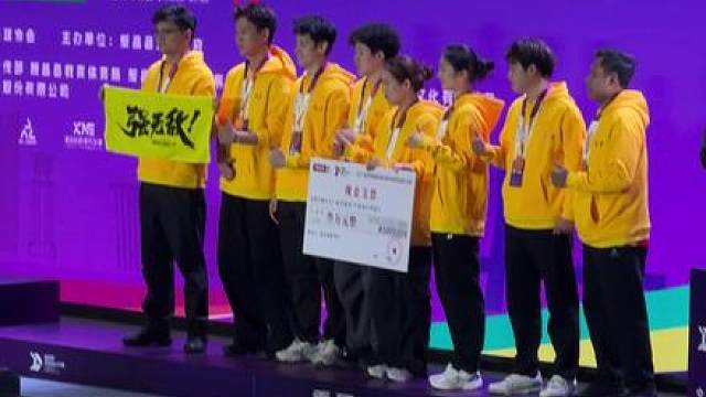 恭喜的幸强无敌队首战林丹杯拿下季军