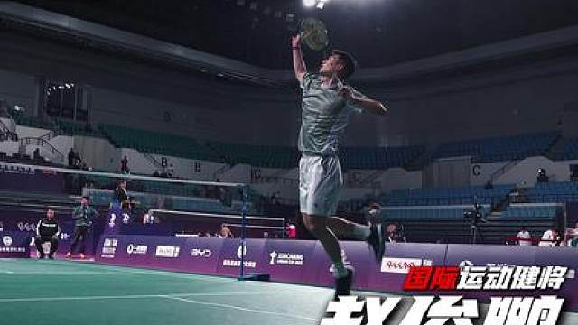 傲岸雄姿 三冠王要诞生了