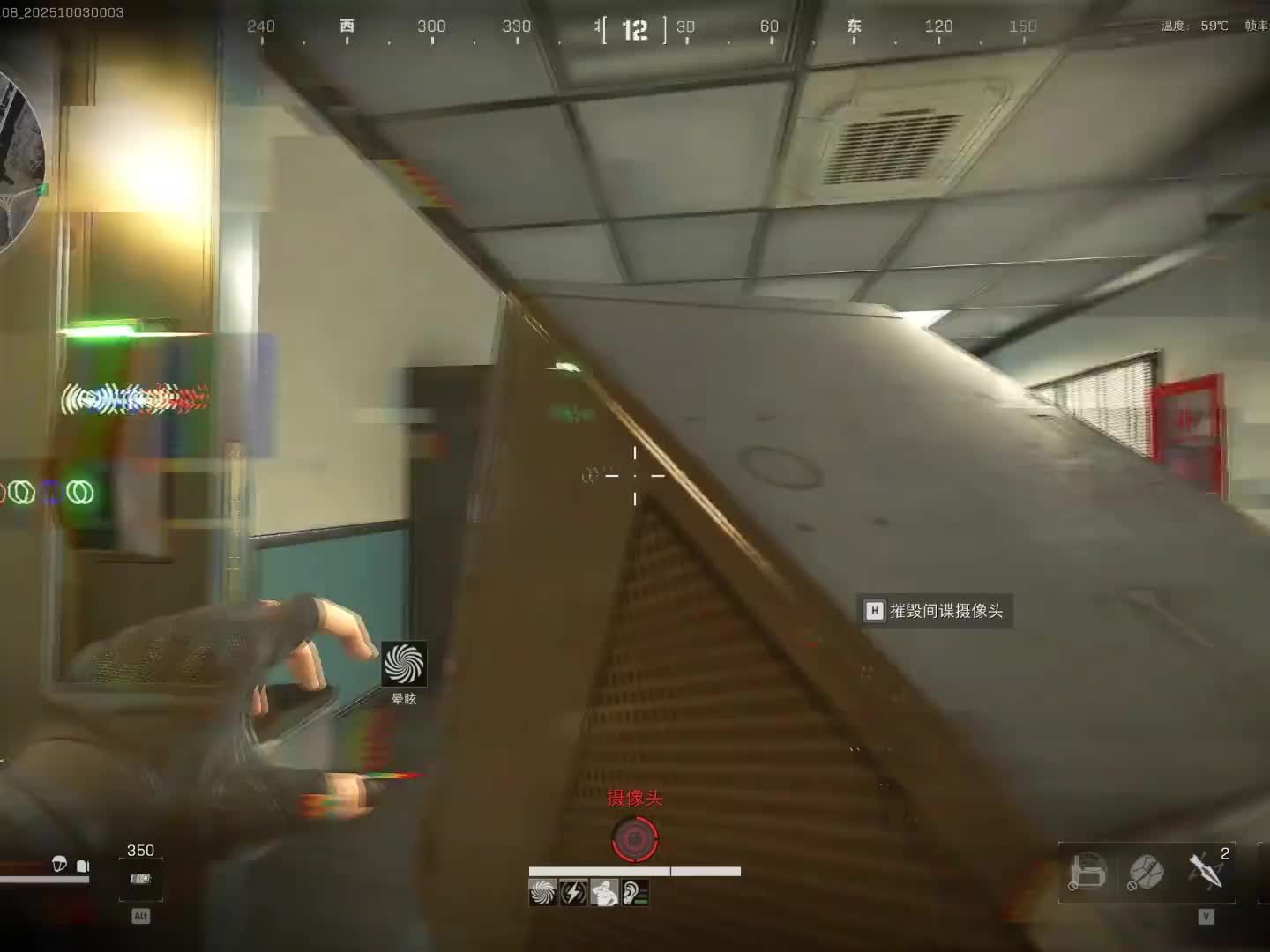 你们有过被银翼支配的恐惧吗！！！监视大红被银翼看到过吗！