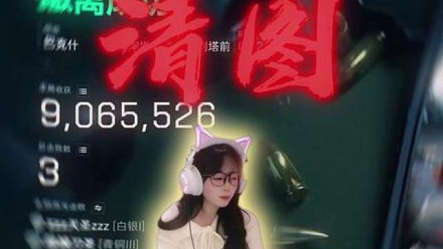 鼠鼠都能打铁花清图 相信你也可以