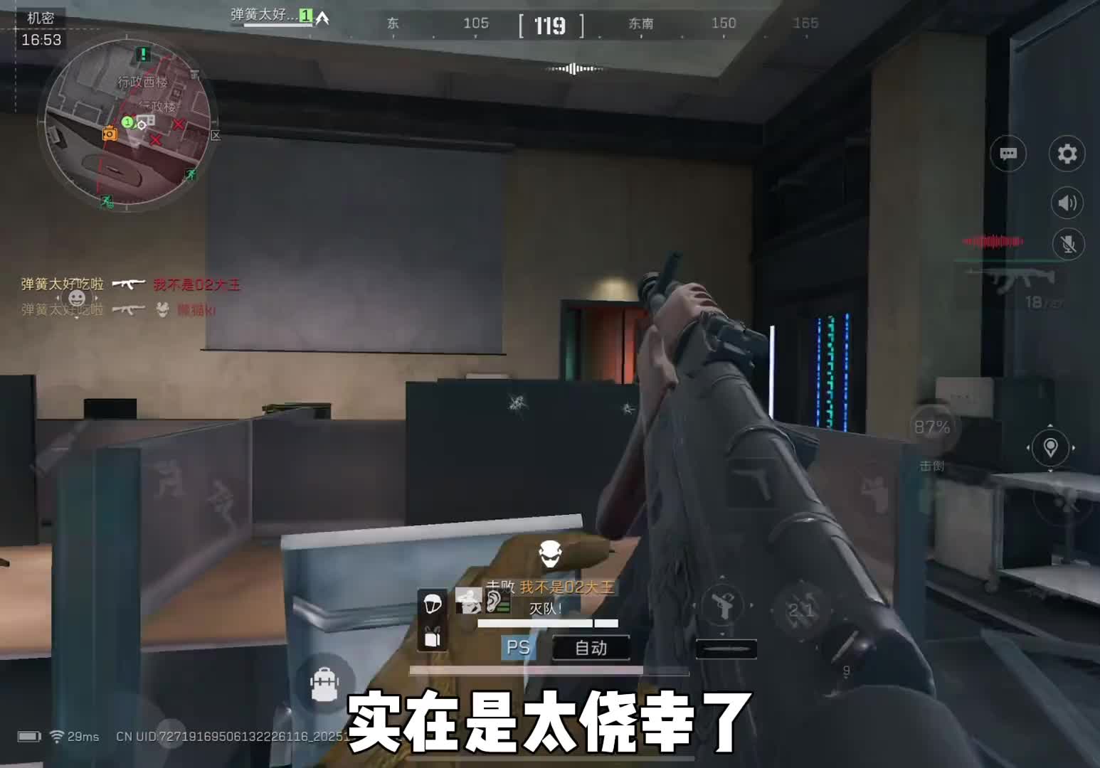 大坝敌人太狡猾了 居然被堵撤离点了