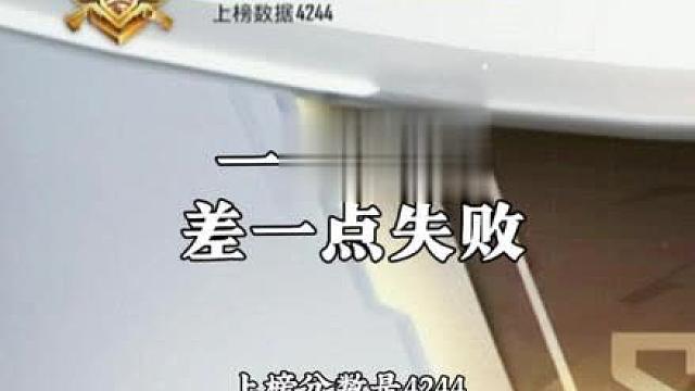 上战神的坎坷之路…挑战一天封神